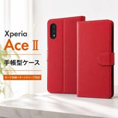 Xperia Ace II �P�[�X �蒠�^ ���C�E�A�E�g �ϏՌ� �X�g���b�v�z�[���t�� �X�^���h�@�\ �J�[�h���[ �}�O�l�b�g�J�� TPU ���b�h SO-41B �X