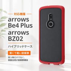 arrows Be4 Plus / arrows BZ02 �ϏՌ��n�C�u���b�h�P�[�X Puffull/�N���A/���b�h arrows Be4 Plus BZ02 �ϏՌ��n�C�u���b�h�P�[�X Puffu