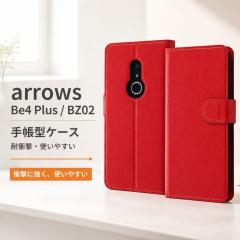 arrows Be4 Plus / arrows BZ02 �ϏՌ� �蒠�^�P�[�X �V���v�� �}�O�l�b�g/���b�h arrows Be4 Plus BZ02 �ϏՌ� �蒠�^�P�[�X �V���v�� 