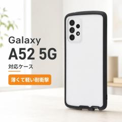 Galaxy A52 �P�[�X �w�ʃN���A �ϏՌ� �N���A �u���b�N �� black GalaxyA52 docomo SC-53B �M�����N�V�[ �G�[�t�B�t�e�B�[�c�[ �J�o�[ TP