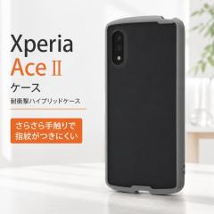 Xperia Ace II �ϏՌ��n�C�u���b�h�P�[�X Puffull Matte Black/�O���[ Xperia Ace II �ϏՌ��n�C�u���b�h�P�[�X Puffull Matte Black �O
