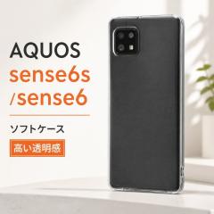 AQUOS sense6s AQUOS sense6 �P�[�X �N���A ���C�E�A�E�g �G�A�N�b�V���� �Ռ��z�� �}�C�N���h�b�g���H �J�����ی� TPU �\�t�g�P�[�X SHG