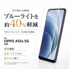 OPPO A55s 5G �t�B���� ���� �u���[���C�g�J�b�g �N���A ���C�E�A�E�g �Ռ��z�� PET�f�� ���� CPH2309 �t���ی�t�B���� ��ʕی� RT-OPA