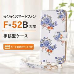 �炭�炭�X�}�[�g�t�H�� F-52B �P�[�X �N���A �蒠�^ ���C�E�A�E�g �J�[�h���[ �|���J�[�{�l�[�g �ԕ�/�u���[ �X�}�z�P�[�X �X�}�[�g�t�H