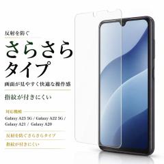Galaxy A23 5G �t�B���� ���˖h�~ ���C�E�A�E�g Galaxy A22 5G Galaxy A21 Galaxy A20 �w��h�~ ���炳�� PET�f�� ���� SCG18 SC-56B SC-