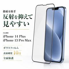 iPhone 14 Plus �K���X�t�B���� ���˖h�~ ���C�E�A�E�g iPhone 13 Pro Max �t���J�o�[ �J�����ی� 10H �u���b�N �t���ی�t�B���� ��ʕ�