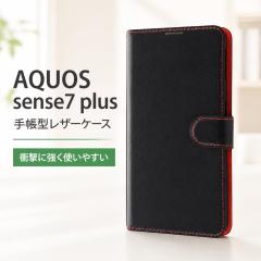 AQUOSsense7Plus �P�[�X �蒠�^ �}�O�l�b�g �u���b�N AQUOS sense7 Plus �ϏՌ� �J�o�[ �\�t�g �\�t�g�P�[�X �n�[�h �n�[�h�P�[�X �X�}�z