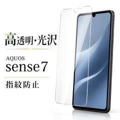 AQUOS sense7 �ی�t�B���� ���� �w��h�~ �t���ی�t�B���� ��ʕی�t�B���� �A�N�I�X sense7 ���C�A�E�g RT-AQM1F/A1 �ی�t�B���� �t