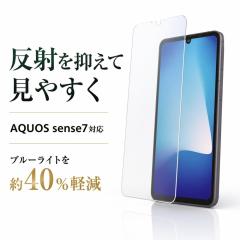 AQUOS sense7 �ی�t�B���� �u���[���C�g�J�b�g ���˖h�~ �Ռ��z�� �t���ی�t�B���� ��ʕی�t�B���� �A�N�I�X sense7 ���C�A�E�g RT-A