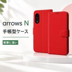 arrowsN �蒠�^ �P�[�X �}�O�l�b�g ���U�[ �蒠�^�P�[�X arrows N �A���[�Y �ϏՌ� �J�o�[ �\�t�g �\�t�g�P�[�X �n�[�h �n�[�h�P�[�X �X