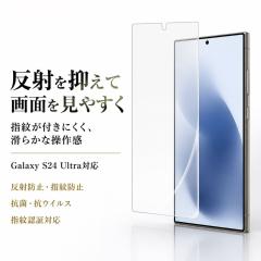 Galaxy S24 Ultra �ی�t�B���� ���˖h�~ �w��h�~ �t���ی�t�B���� ��ʕی�t�B���� �M�����N�V�[ S24 Ultra ���C�A�E�g RT-GS24UF/B1