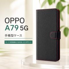 OPPO A79 5G �P�[�X �蒠�^ OPPOA795G CPH2557 �I�b�|A795G �I�b�| �u���b�N ���b�h ���U�[ �ϏՌ� �V���v�� �J�o�[ �\�t�g �n�[�h �X�}