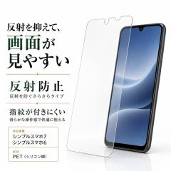�V���v���X�}�z7 / �V���v���X�}�z6 �ی�t�B���� ���˖h�~ �w��h�~ PET �t���ی�t�B���� ��ʕی�t�B���� �V���v���X�}�z7 ���C�A�E