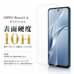 OPPO Reno11 A �K���X�t�B���� 10H ���� �w��h�~ �t���ی�t�B���� ��ʕی�t�B���� OPPOReno11A ���C�A�E�g RT-OPR11AF/SCG �ی�t�B