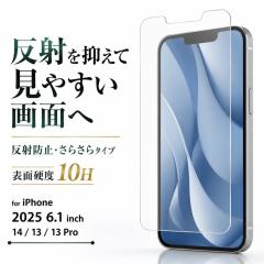 iPhone 17e �K���X�t�B���� 10H ���˖h�~ �w��h�~ �Ռ��z�� PET �t���ی�t�B���� ��ʕی�t�B���� ���C�A�E�g RT-P50FT/U12 �ی�t�B