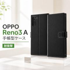 OPPO Reno3 A�蒠�^ �ϏՌ��P�[�X �\�t�g�^�C�v �}�O�l�b�g �u���b�N �V���v�� ������� ���n �J�[�h���[ �X�}�z�P�[�X �X�}�[�g�t�H���P