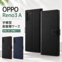 OPPO Reno3 A �P�[�X �蒠�^ �ϏՌ��P�[�X �\�t�g�^�C�v �}�O�l�b�g �u���b�N ���b�h �l�C�r�[ IC�J�[�h �J�[�h���� ���[ �|�P�b�g �X�^