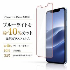 iPhone 11 �K���X�t�B���� �h�� 10H �u���[���C�g�J�b�g �\�[�_�K���X �ی�t�B���� �t���ی�t�B���� ��ʕی�t�B���� �X�}�z�t�B���� 