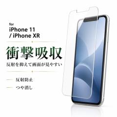 iPhone11 �t�B���� �Ռ��z�� ���˖h�~ �ی�t�B���� �t���ی�t�B���� ��ʕی�t�B���� �X�}�z�t�B���� �X�N���[���t�B���� �X�N���[��