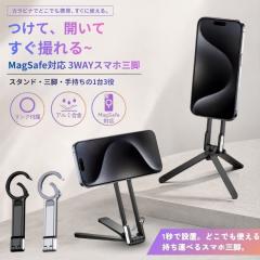 �X�}�z�X�^���h �}�O�l�b�g�� �X�}�z�O�r 3WAY MagSafe�Ή� �܂肽���� �g�ь^ �J���r�i�t�� �y�ʁE�����f�U�C�� ���s �A�E�g�h�A �B�e 