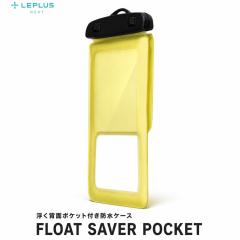 �X�}�z �h���P�[�X �����w�ʃ|�P�b�g�t���h���P�[�X FLOAT SAVER POCKET �N���A�C�G���[ �h���X�}�z�P�[�X �X�}�z�h���|�[�` �i�C�����f