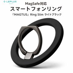 MagSafe�Ή� �X�}�[�g�t�H�������O MAGTUS Ring Slim ���C�g�u���b�N �X�}�z�����O �}�O�Z�[�t�����O �}�O�l�b�g �}�O�Z�[�t�Ή� LEPLUS 