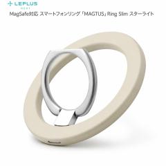 MagSafe�Ή� �X�}�[�g�t�H�������O MAGTUS Ring Slim �X�^�[���C�g �X�}�z�����O �}�O�Z�[�t�����O �}�O�l�b�g �}�O�Z�[�t�Ή� LEPLUS NE