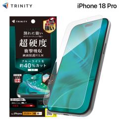 iPhone 18 Pro �ی�t�B���� �u���[���C�g�ጸ 9H�K���X���C�N ���� ���� �g���j�e�B �o�u�����X �t�b�f���H �N���X�t�� �z�R�����t�� 