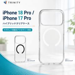 iPhone 18 Pro �n�C�u���b�h�P�[�X �}�O�l�b�g�Ή� �N���A �J���[�I�� �g���j�e�B iPhone 17 Pro Turtle �Ռ��z�� �\�ʍd�x5H �X�g���b�v