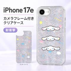 iPhone 17e �P�[�X �V�i�����[�� �N���A iPhone16e �A�C�t�H��17e �A�C�t�H��16e �T�����I sanrio �J���� �����Y �J���������Y �ی� �L��