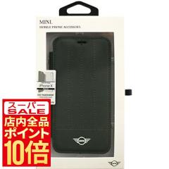 iPhoneXS �P�[�X �蒠�^ MINI PC PU �u���b�N iPhoneX �~�j MIDAFLBKTPXBK �X�}�z�P�[�X �A�C�t�H���P�[�X �X�}�[�g�t�H���P�[�X �g�уP