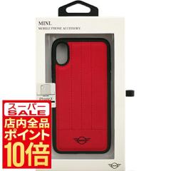 iPhoneXS �P�[�X MINI ������v TPU PC ���b�h iPhoneX �~�j MIDAHCPXRE �X�}�z�P�[�X �A�C�t�H���P�[�X �X�}�[�g�t�H���P�[�X �g�уP�[