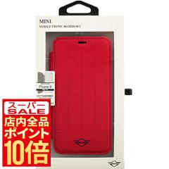 iPhoneXS �P�[�X �蒠�^ MINI PC PU ���b�h iPhoneX �~�j MIDAFLBKTPXRE �X�}�z�P�[�X �A�C�t�H���P�[�X �X�}�[�g�t�H���P�[�X �g�уP�[