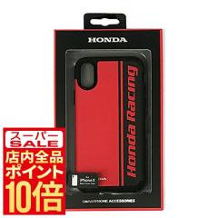 iPhoneXS �P�[�X HONDA TPU PC PU ���b�h iPhoneX �z���_ HR-PXS1RD �X�}�z�P�[�X �A�C�t�H���P�[�X �X�}�[�g�t�H���P�[�X �g�уP�[�X �X