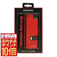 iPhoneXS �P�[�X �蒠�^ HONDA PU ���b�h iPhoneX �z���_ HR-PXB1RD �X�}�z�P�[�X �A�C�t�H���P�[�X �X�}�[�g�t�H���P�[�X �g�уP�[�X �X