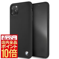 iPhone11 Pro Max �P�[�X BMW �V���R�� �u���b�N �r�[�G���_�u�����[ BMHCN65SILBK �X�}�z�P�[�X �A�C�t�H���P�[�X �X�}�[�g�t�H���P�[�X
