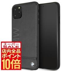 iPhone11 Pro Max �P�[�X BMW �{�v TPU PC ���S �u���b�N �r�[�G���_�u�����[ BMHCN65LLSB �X�}�z�P�[�X �A�C�t�H���P�[�X �X�}�[�g�t�H