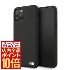 iPhone11 Pro �P�[�X BMW �V���R�� �u���b�N �r�[�G���_�u�����[ BMHCN58MSILBK �X�}�z�P�[�X �A�C�t�H���P�[�X �X�}�[�g�t�H���P�[�X �g