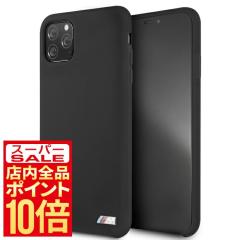 iPhone11 Pro Max �P�[�X BMW �V���R�� �u���b�N �r�[�G���_�u�����[ BMHCN65MSILBK �X�}�z�P�[�X �A�C�t�H���P�[�X �X�}�[�g�t�H���P�[