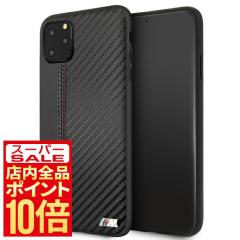 iPhone11 Pro Max �P�[�X BMW TPU PC PU�J�[�{�� �u���b�N �r�[�G���_�u�����[ BMHCN65MCARBK �X�}�z�P�[�X �A�C�t�H���P�[�X �X�}�[�g�t