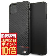 iPhone11 Pro Max �P�[�X BMW TPU PC PU�J�[�{�� �X�g���C�v �u���b�N �r�[�G���_�u�����[ BMHCN65PUCARTCBK �X�}�z�P�[�X �A�C�t�H���P