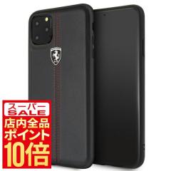 iPhone11 Pro Max �P�[�X Ferrari �{�v TPU �X�g���C�v �u���b�N �t�F���[�� FEHDEHCN65BK �X�}�z�P�[�X �A�C�t�H���P�[�X �X�}�[�g�t�H