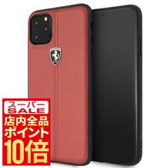 iPhone11 Pro Max �P�[�X Ferrari �{�v TPU �X�g���C�v ���b�h �t�F���[�� FEHDEHCN65RE �X�}�z�P�[�X �A�C�t�H���P�[�X �X�}�[�g�t�H��