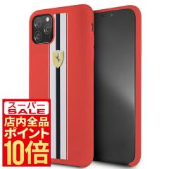 iPhone11 Pro Max �P�[�X Ferrari �V���R�� �X�g���C�v ���b�h �t�F���[�� FESPIHCN65RE �X�}�z�P�[�X �A�C�t�H���P�[�X �X�}�[�g�t�H��