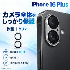 iPhone 16 iPhone 16 Plus �J�����t�B���� ���C�E�A�E�g iPhone 16 Pro iPhone 16 Pro Max iPhone 15 Pro iPhone 15 Pro Max �J�����ی� 