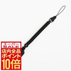 �X�p�C�����X�g���b�v air-J �J���r�i�t�� �����^�b�`���E ���{���R�[�h 360�x��] �u���b�N ���Y�X�p�C�����R�[�h ASS-16BK JAN 4526397