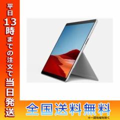 }CN\tg SURFACE PRO X 1X3-00011 13C` ^ubgp\R T[tFX SIMt[ lbg[Nڑ ^b`XN[ v