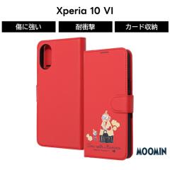 Xperia 10 VI �P�[�X �蒠�^ ���g���~�C Xperia10VI SO-52E �G�N�X�y���A10VI ���[�~�� �~�C ���� �ϏՌ� �\�t�g �n�[�h �X�}�z�P�[�X 