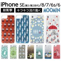 iPhone SE (��3����) �P�[�X ���[�~�� ���g���~�C �C���O���� iPhone SE (��2����) iPhone 8 iPhone 7 iPhone 6s ���� �O���b�^�[ TPU �|