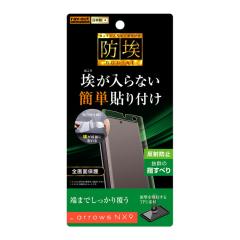 arrows NX9 tیtB ϏՌ S S 炳 TT A`OA mOA ˖h~ }bg { TPU h~ F-52A